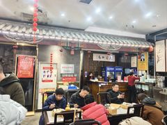 -都一处烧麦馆(前门店)