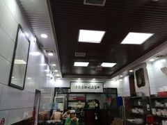 -郑家包子牛肉拉面(尚勤路店)
