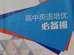 -昂立青少儿成长中心(普陀中环百联校区)