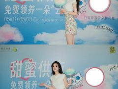 -深圳龙华星河COCO City(民治店)