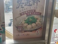 -和合谷(百荣店)