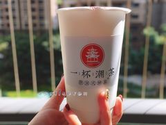 -一杯潮茶·专注潮汕茶饮(朝阳庄店)