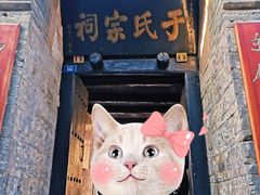 -于家石头村景区