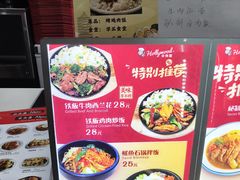 -北京大学-学五食堂