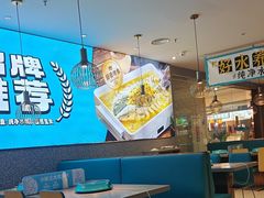 -半天妖烤鱼(紫荆广场店)