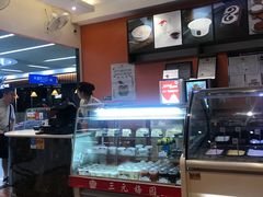 -三元梅园(玉泉路店)