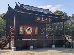-成都欢乐谷