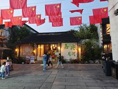 -嘉兴月河历史街区