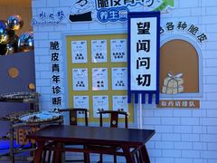 -水之梦(黄浦店)