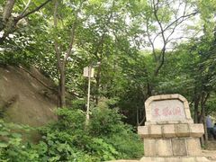 -嵖岈山风景区