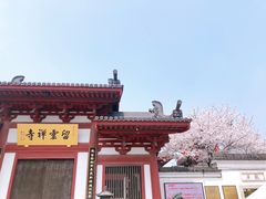 -吾介小籠館