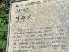 -法云安缦酒店