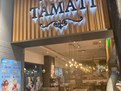 -TAMATI(巴黎贝甜韩式西餐厅店)