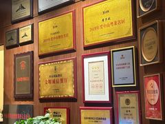 -中山国际酒店中餐厅