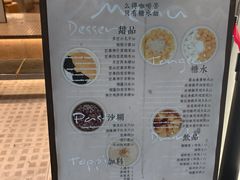 -小团圆糖水铺(襄阳南路店)