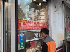 -庞记炸串