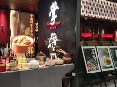 门面-掌柜的店·河南菜(世茂店)