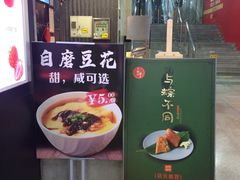 门面-大卡司DAKASI(连城新天地店)