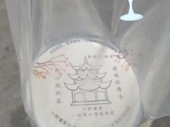 欣欣乌龙-一杯潮茶(西街店)