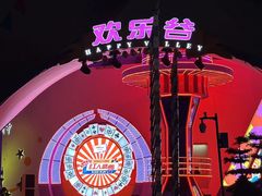 -深圳欢乐谷