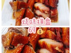 -吉莲利苑海鲜酒家(珠海拱北28年老字号店)