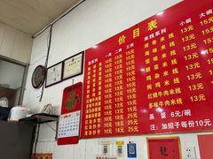 -二号桥脆绍面(星辉中路店)