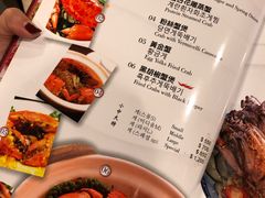 -喜记避风塘炒辣蟹(旗舰店)