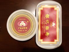 -银记肠粉店(北京路店)