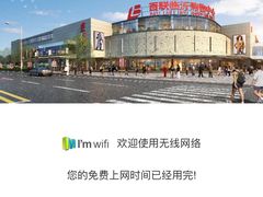 -百联临沂购物中心(临沂路店)