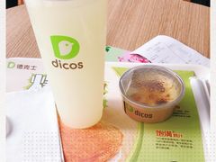 -德克士(南城店)