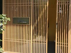 -本逸·割烹料理(湖墅店)