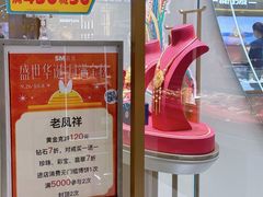 -SM广场