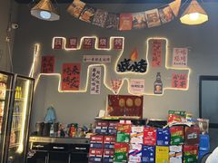 -欢聚烤吧(朱辛庄TBD万科店)