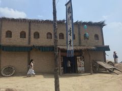 -镇北堡西部影城