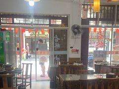 大堂-涵家味土菜馆·徽州一绝臭鳜鱼(三河古镇店)