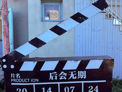 -东极岛景区