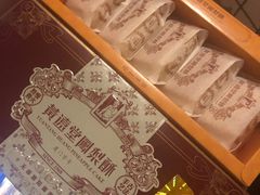 -黄远堂凤梨酥·伴手礼(中山路六店)