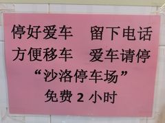 -华哥新鲜猪精品美食