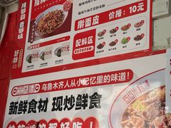 -玲玲米粉·新疆现炒米粉(大十字总店)