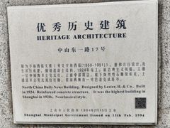 -南京路步行街