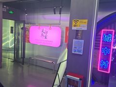 -关你鬼室大型密室逃脱(佛山创意园店)