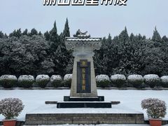 -秦始皇帝陵博物院(兵马俑)