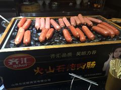 -369自助烤肉鱼火锅(平阳路店)