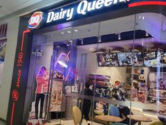 门面-DQ·蛋糕·冰淇淋(融创茂店)