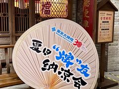 -南京大牌档(人民广场店)