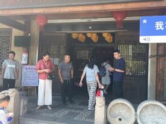 -桃源人家(东门店)