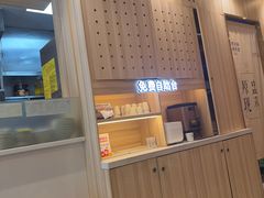 -真功夫(番禺剑桥郡店)