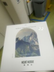 -Yestar宁波艺星整形医院