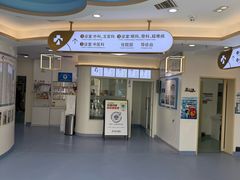 -全心全意动物诊疗中心医院(北苑店)