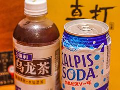 -真打拉面·日式拉面新流派(体育西横街店)